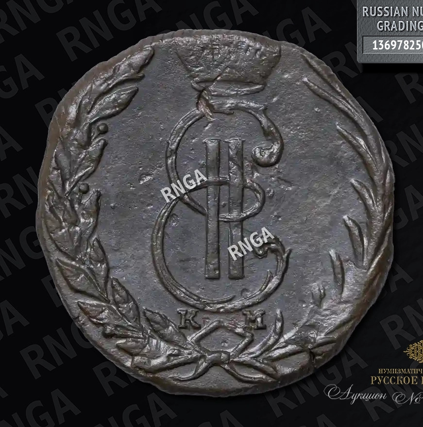 Денга 1769 года