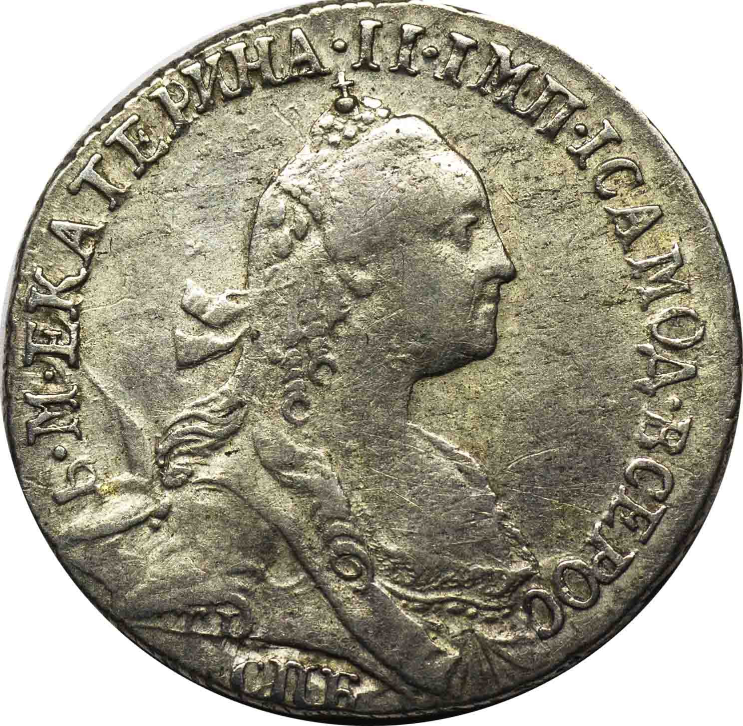 Гривенник 1766 года