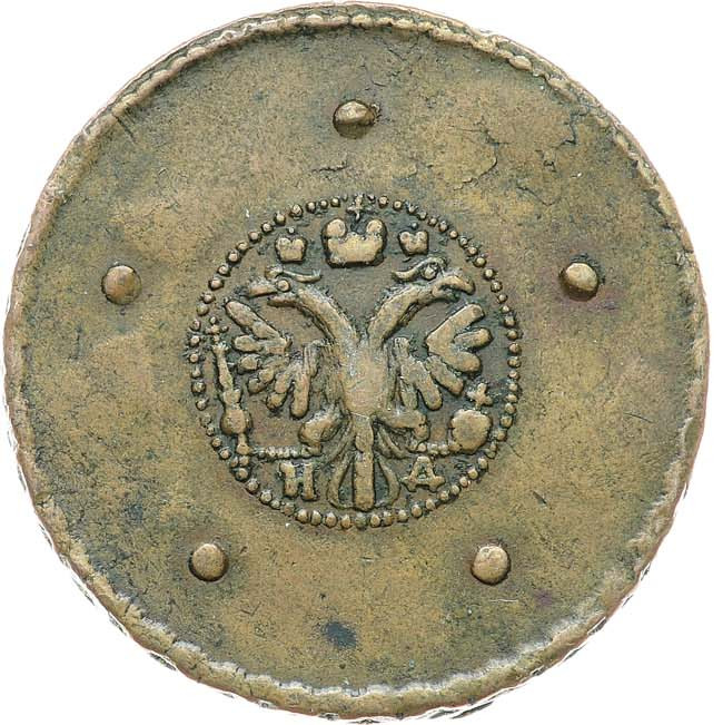 5 копеек 1727 года