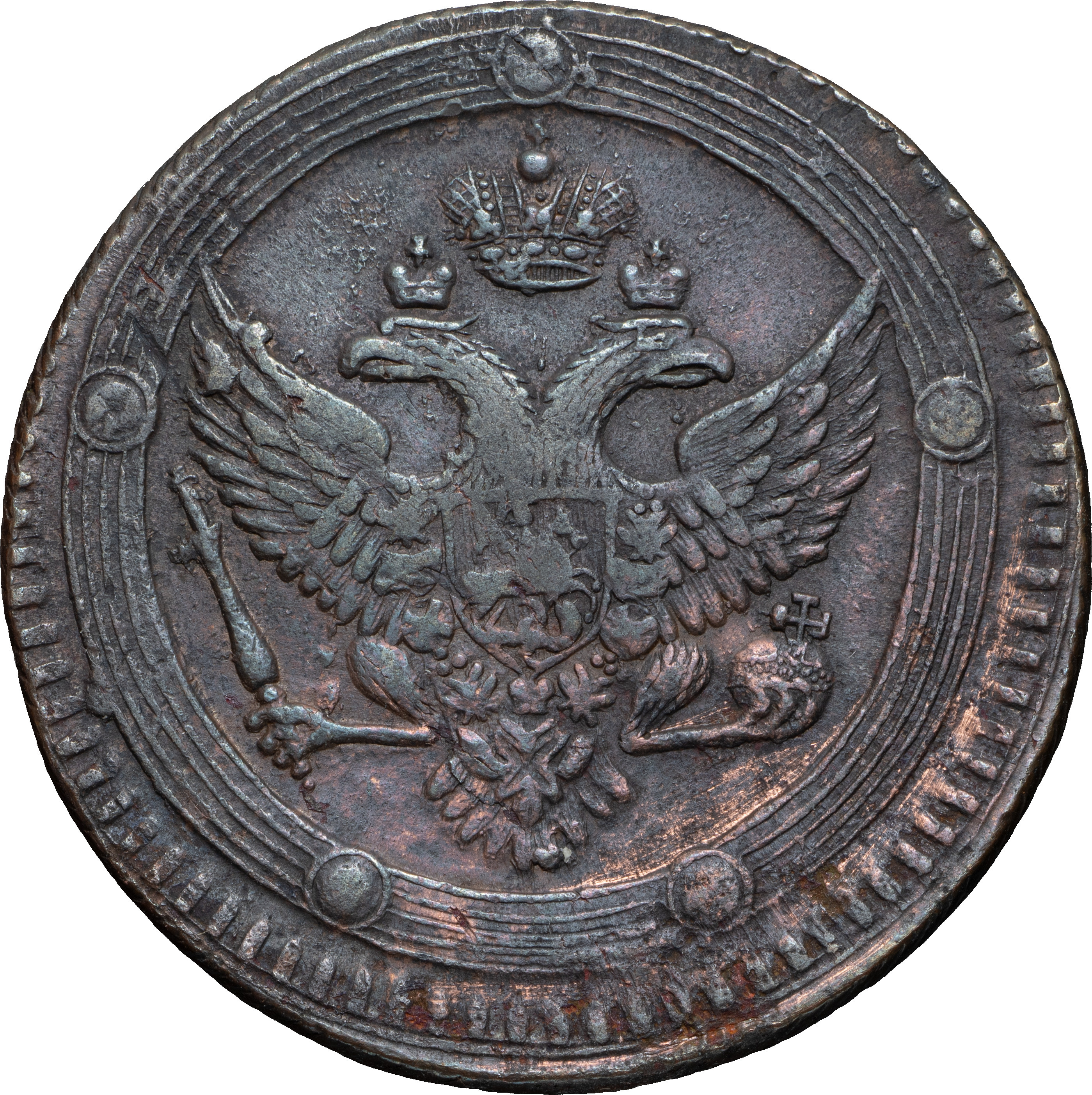 5 копеек 1803 года