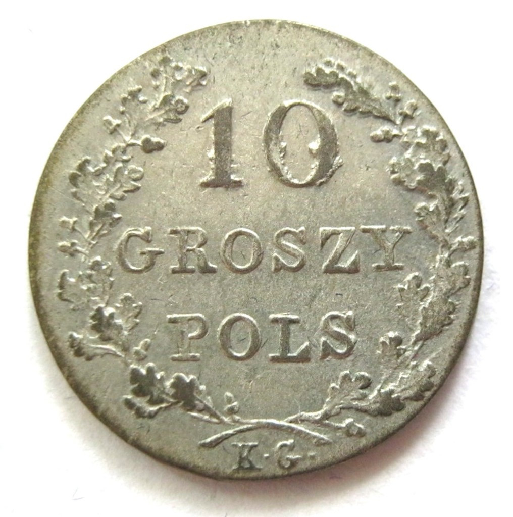 5 рублей 1831 года СПБ ПД