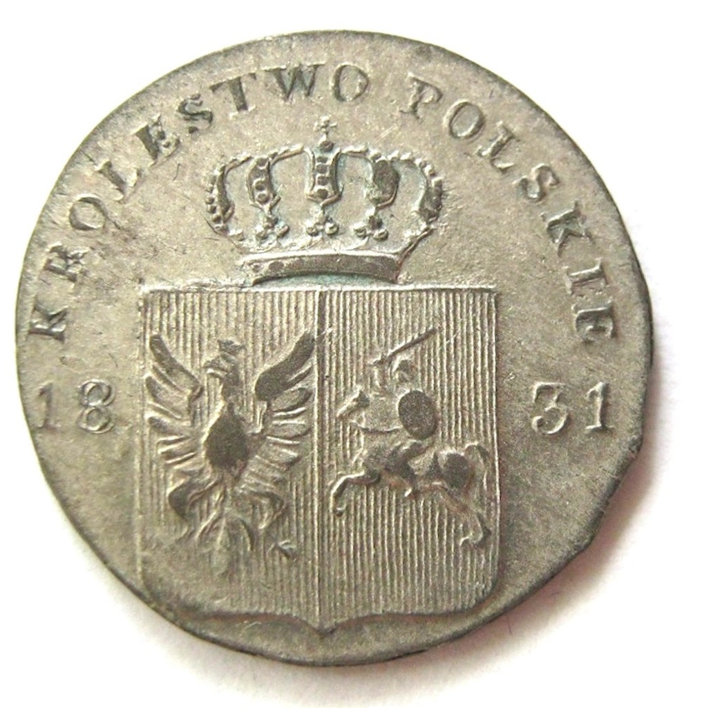 5 рублей 1831 года СПБ ПД