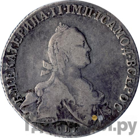 Полтина 1776 года СПБ ЯЧ