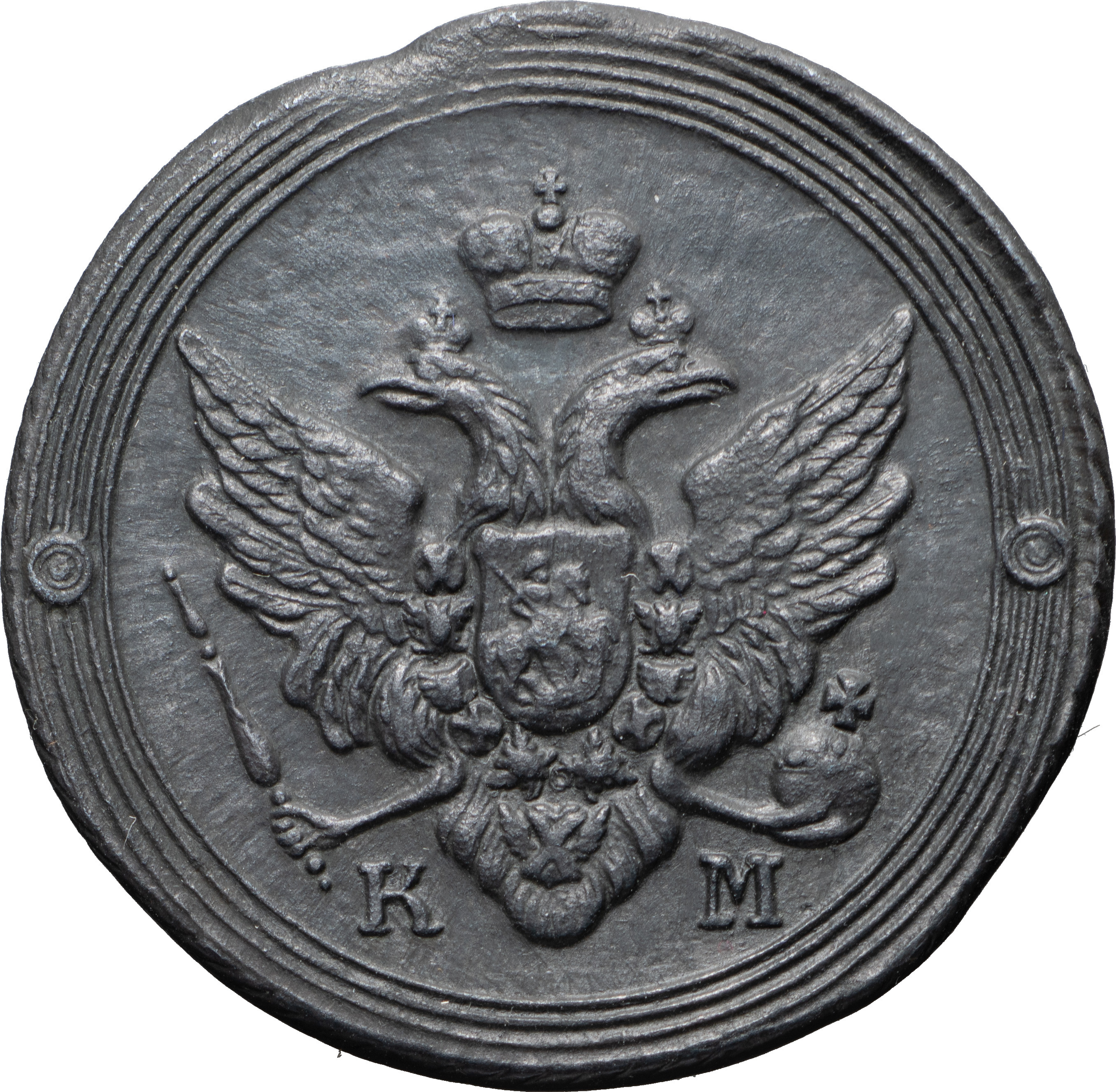 2 копейки 1804 года