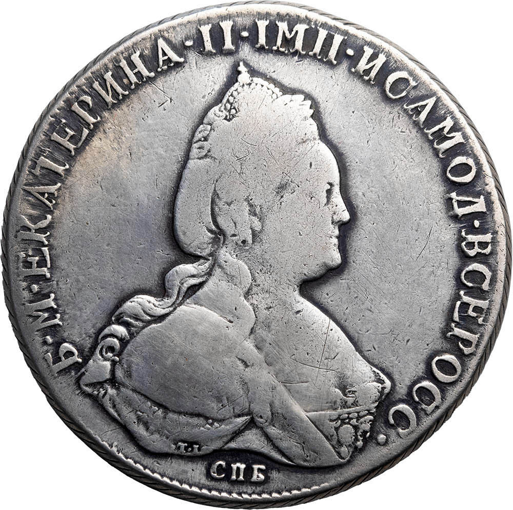 1 рубль 1785 года