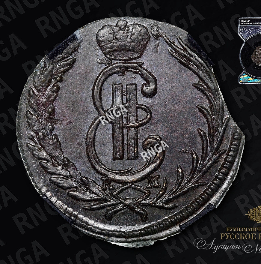 1 копейка 1772 года