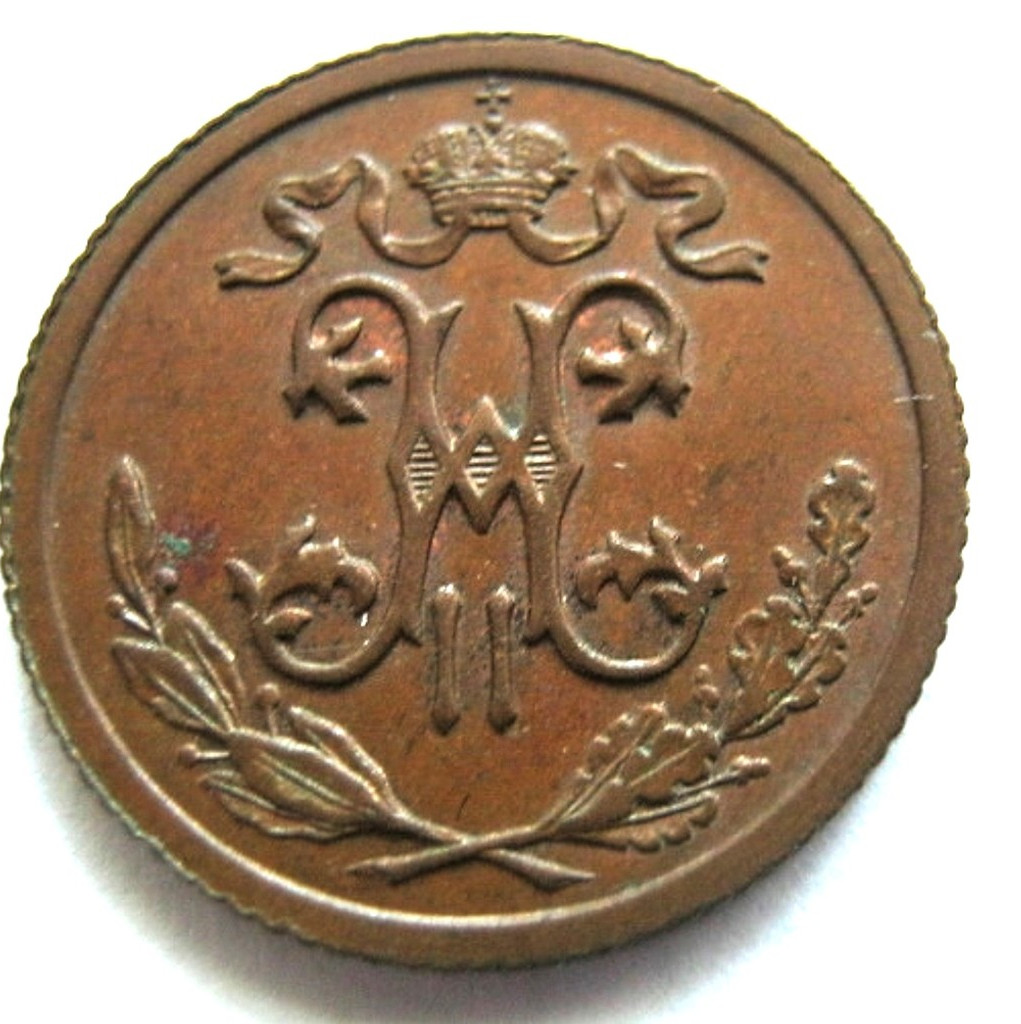 1/2 копейки 1913 года СПБ