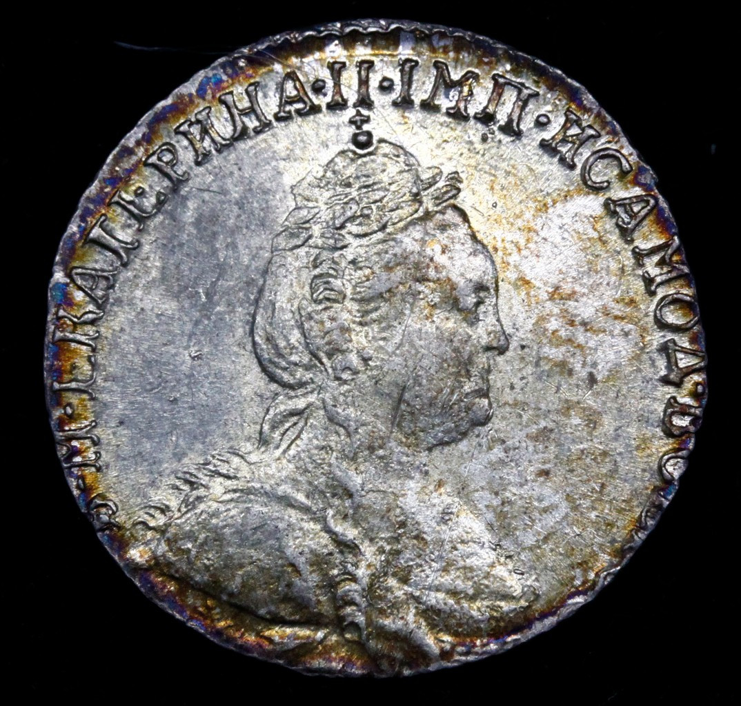 Гривенник 1784 года