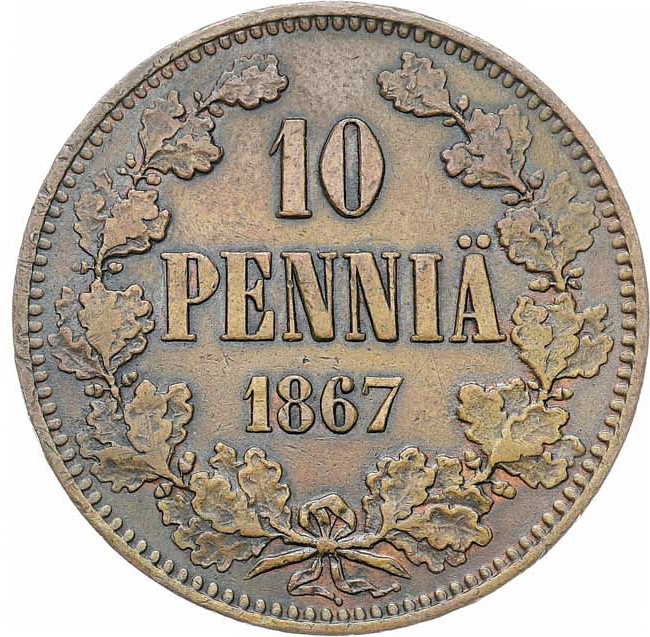 10 пенни 1867 года