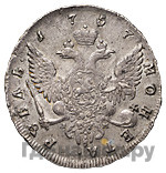 1 рубль 1757 года