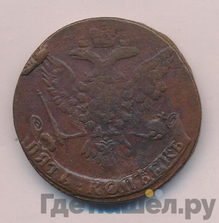 5 копеек 1760 года