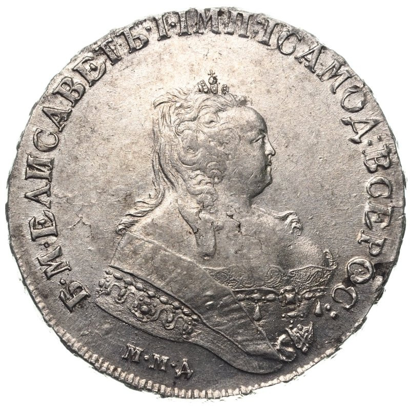 1 рубль 1745 года