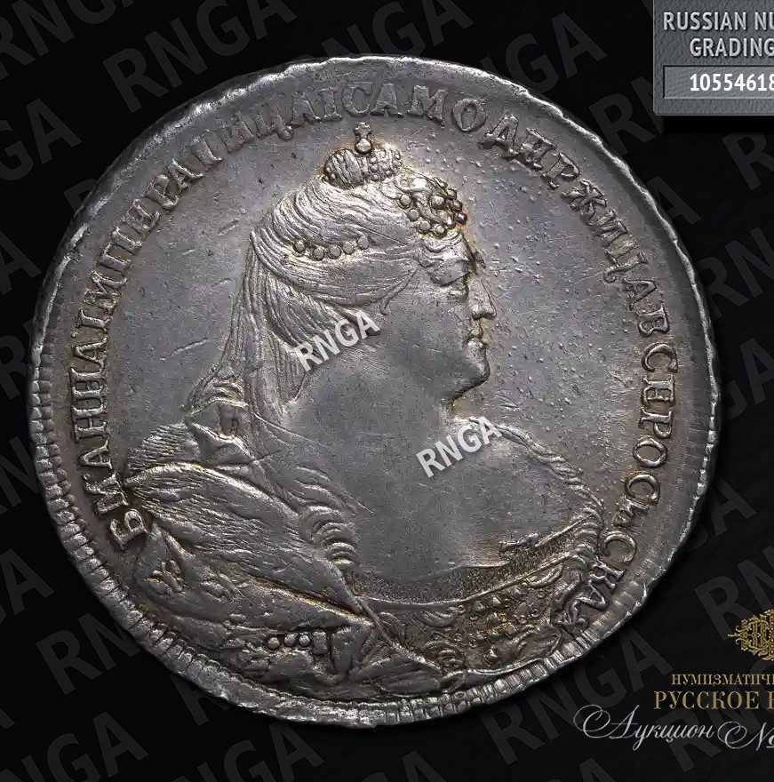 1 рубль 1740 года