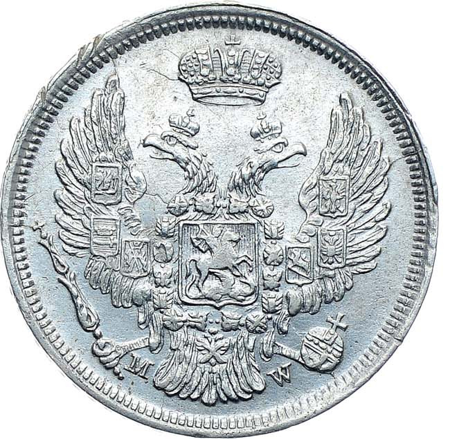 15 копеек - 1 злотый 1836 года