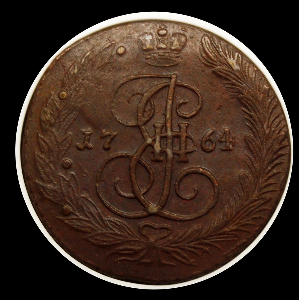 5 копеек 1764 года