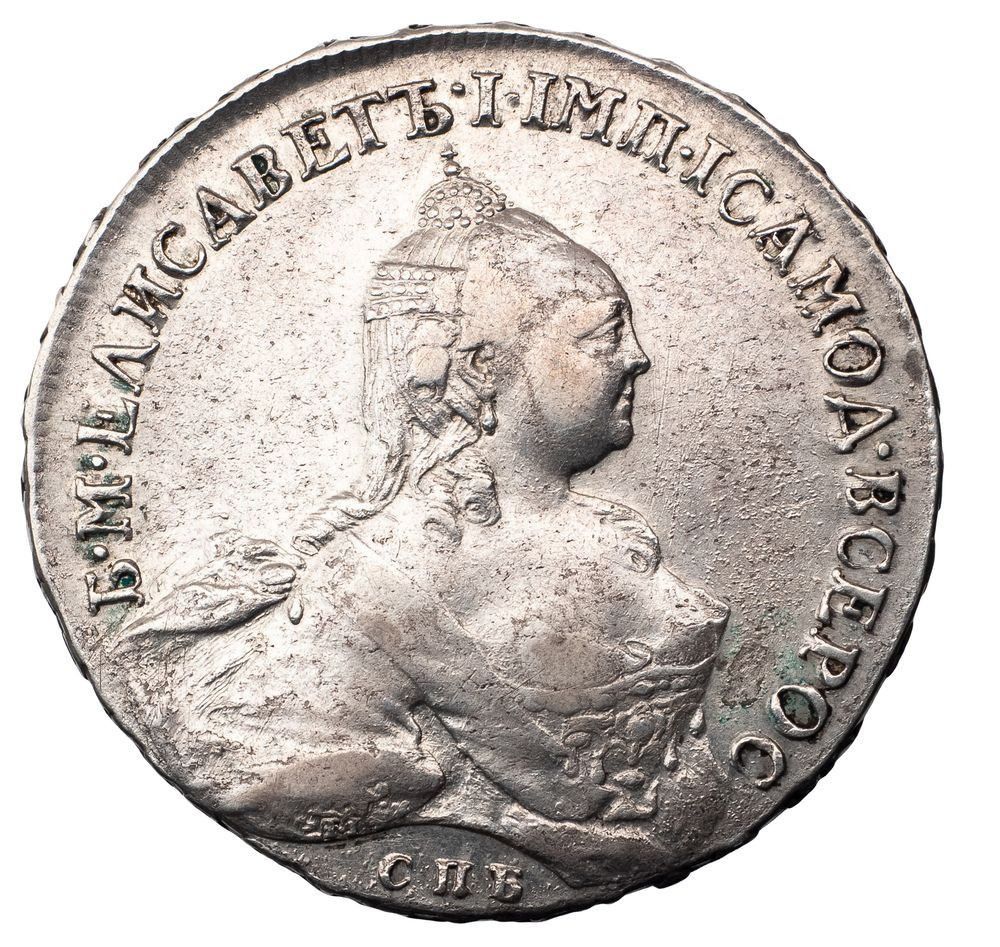 1 рубль 1760 года СПБ ЯI