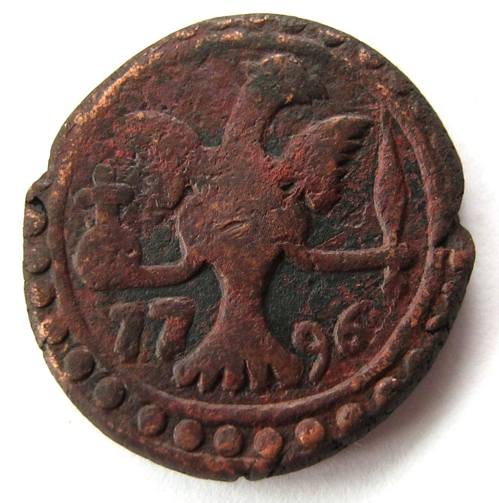 Полубисти 1796 года Грузинские монеты 1210 год хиджры