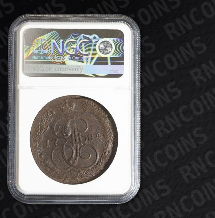 5 копеек 1784 года