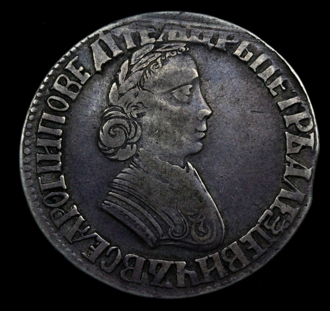 Полтина 1704 года