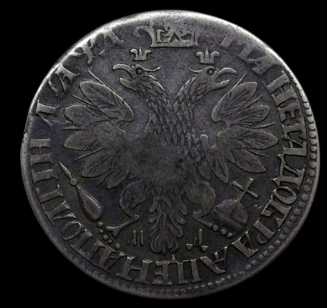 Полтина 1704 года