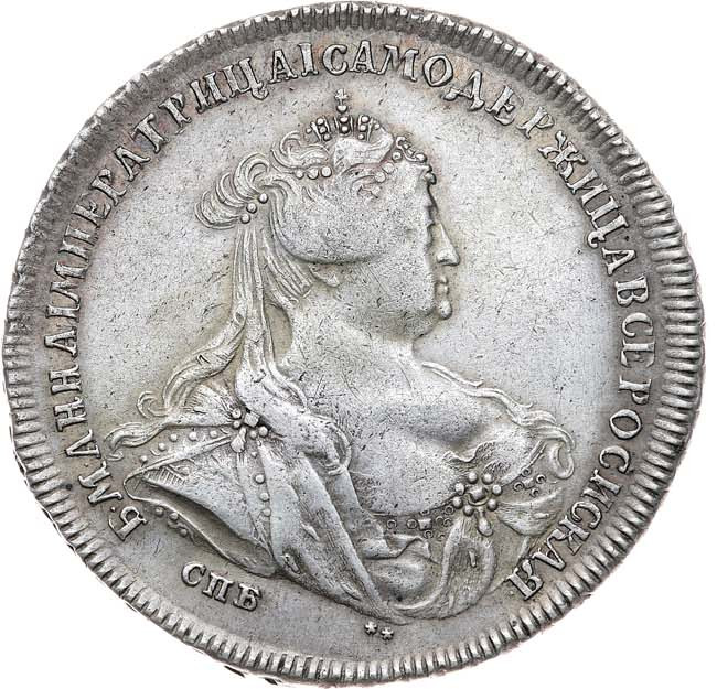1 рубль 1740 года