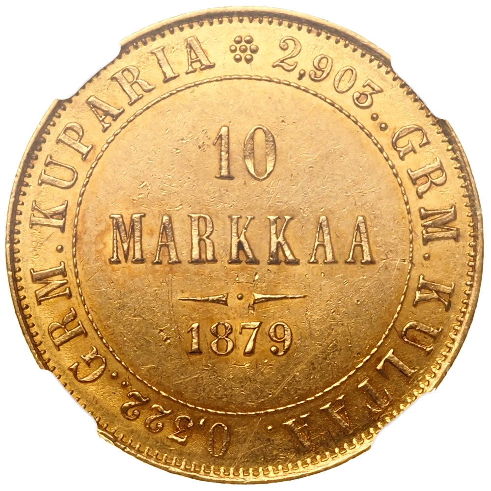 10 марок 1879 года S Для Финляндии