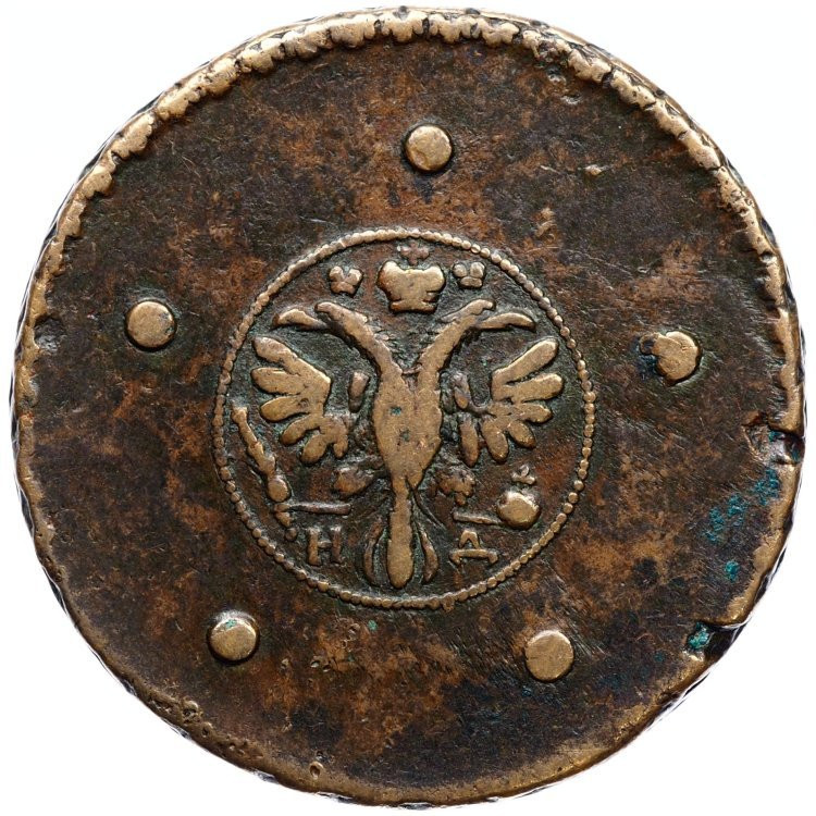 5 копеек 1726 года
