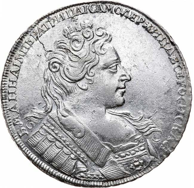 1 рубль 1731 года
