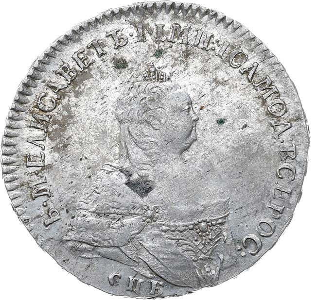 Полтина 1742 года