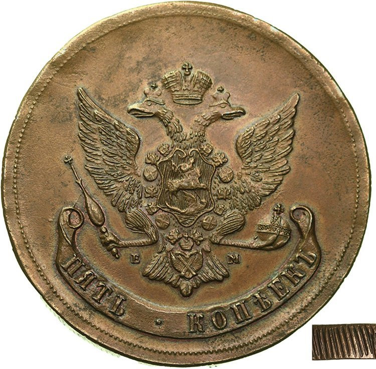 5 копеек 1765 года