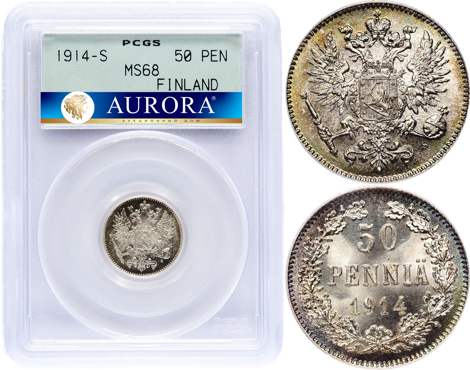 50 пенни 1914 года S Для Финляндии