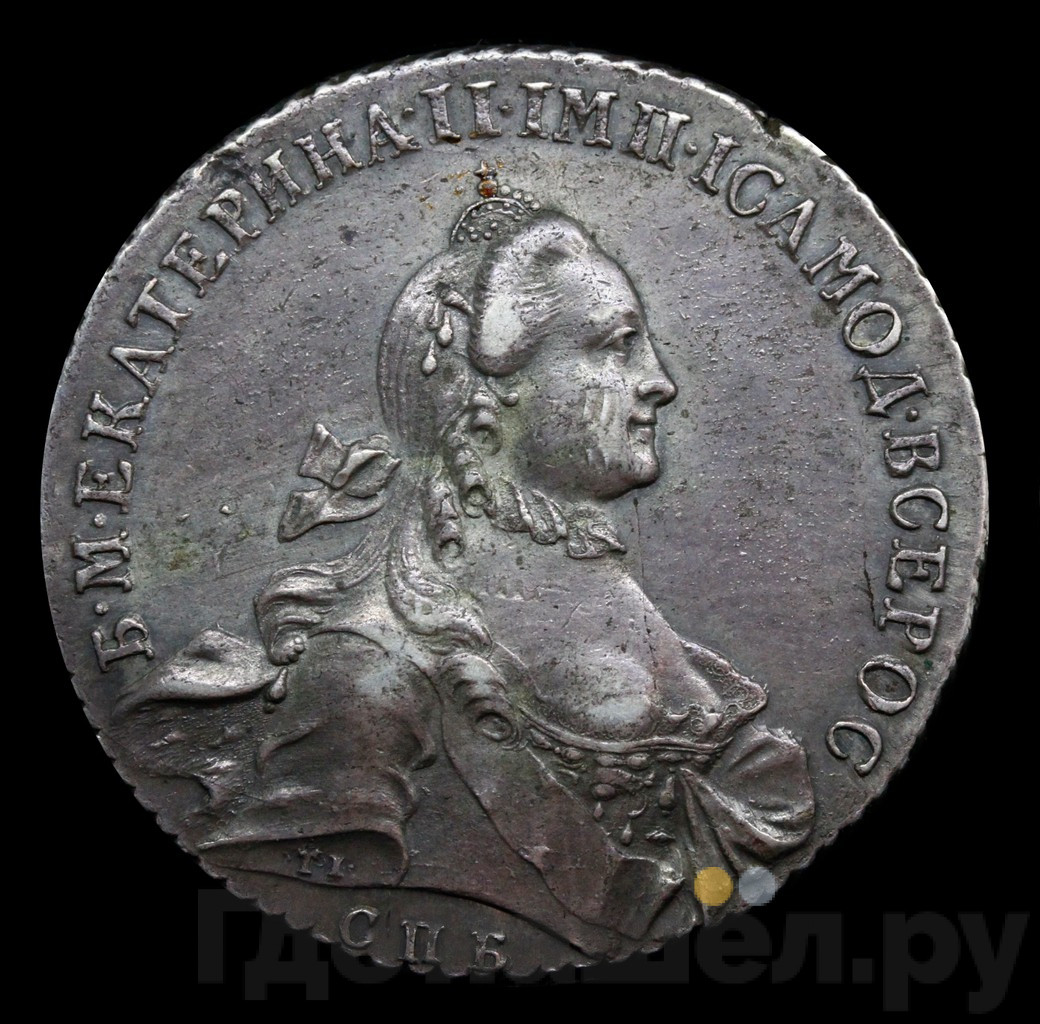 1 рубль 1763 года