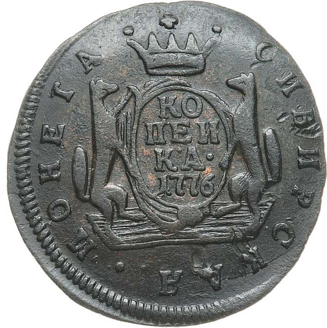 1 копейка 1776 года