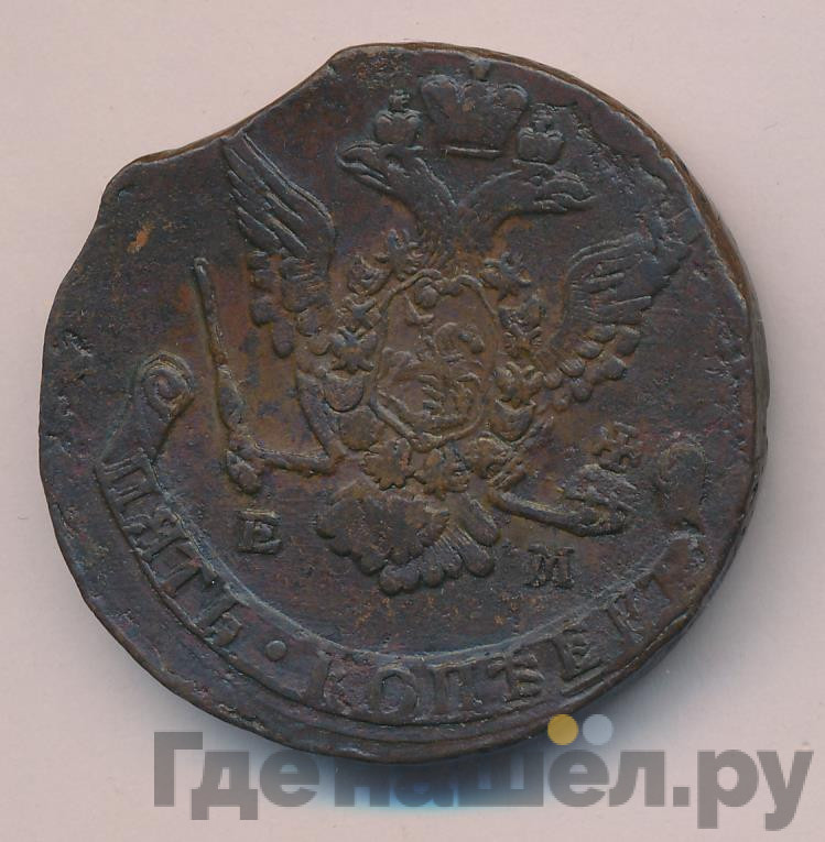 5 копеек 1775 года