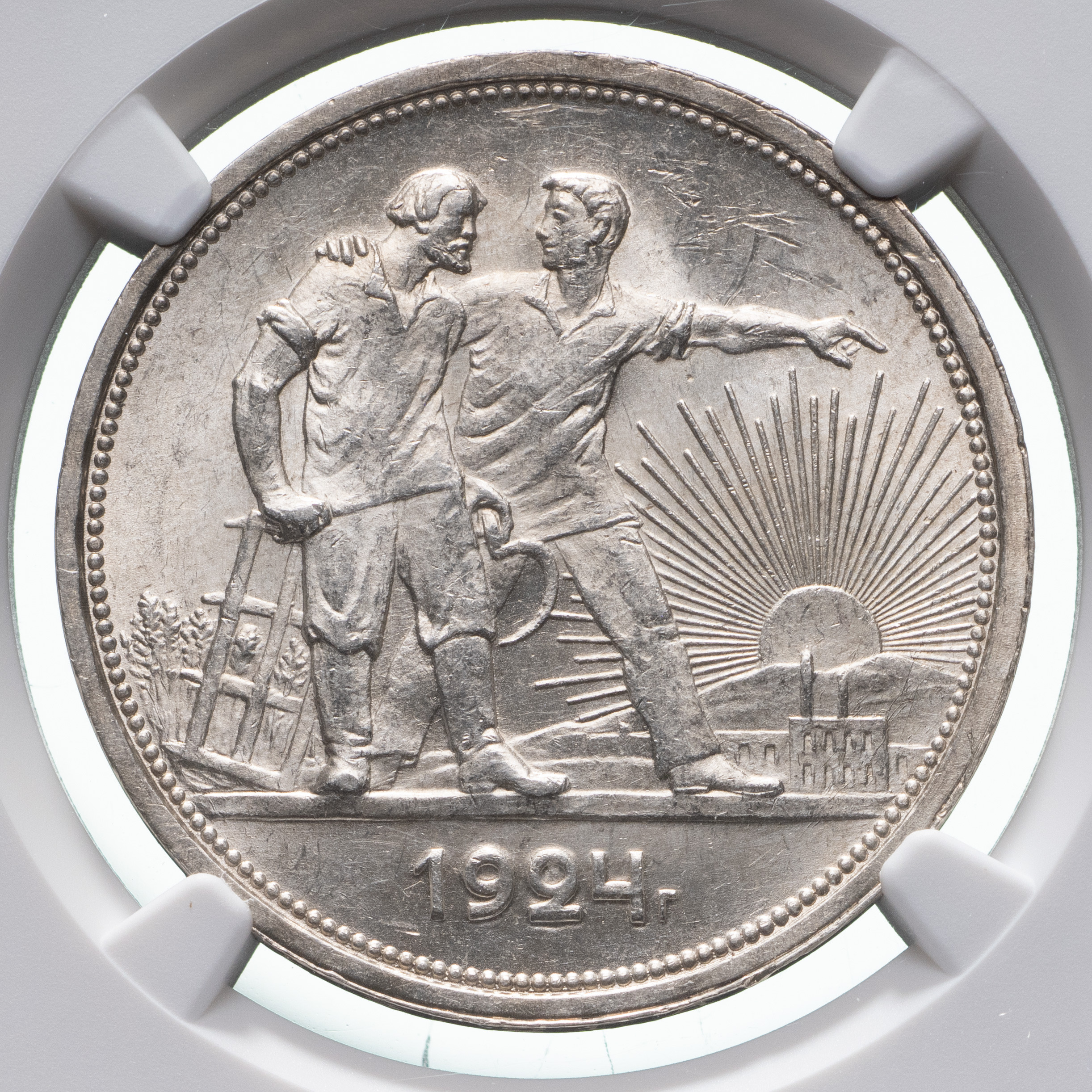 1 рубль 1924 года