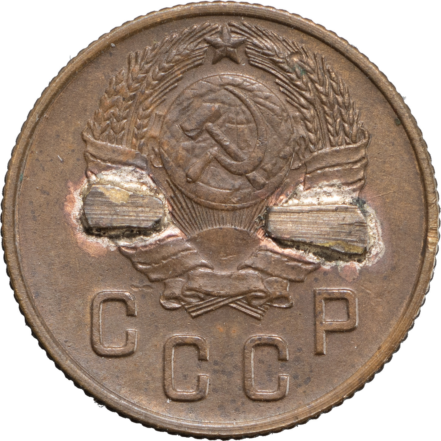 2 копейки 1947 года Пробные
