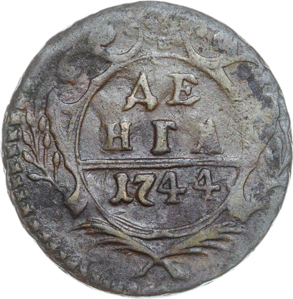 Денга 1744 года