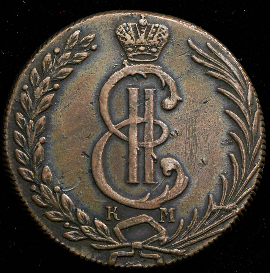 10 копеек 1778 года