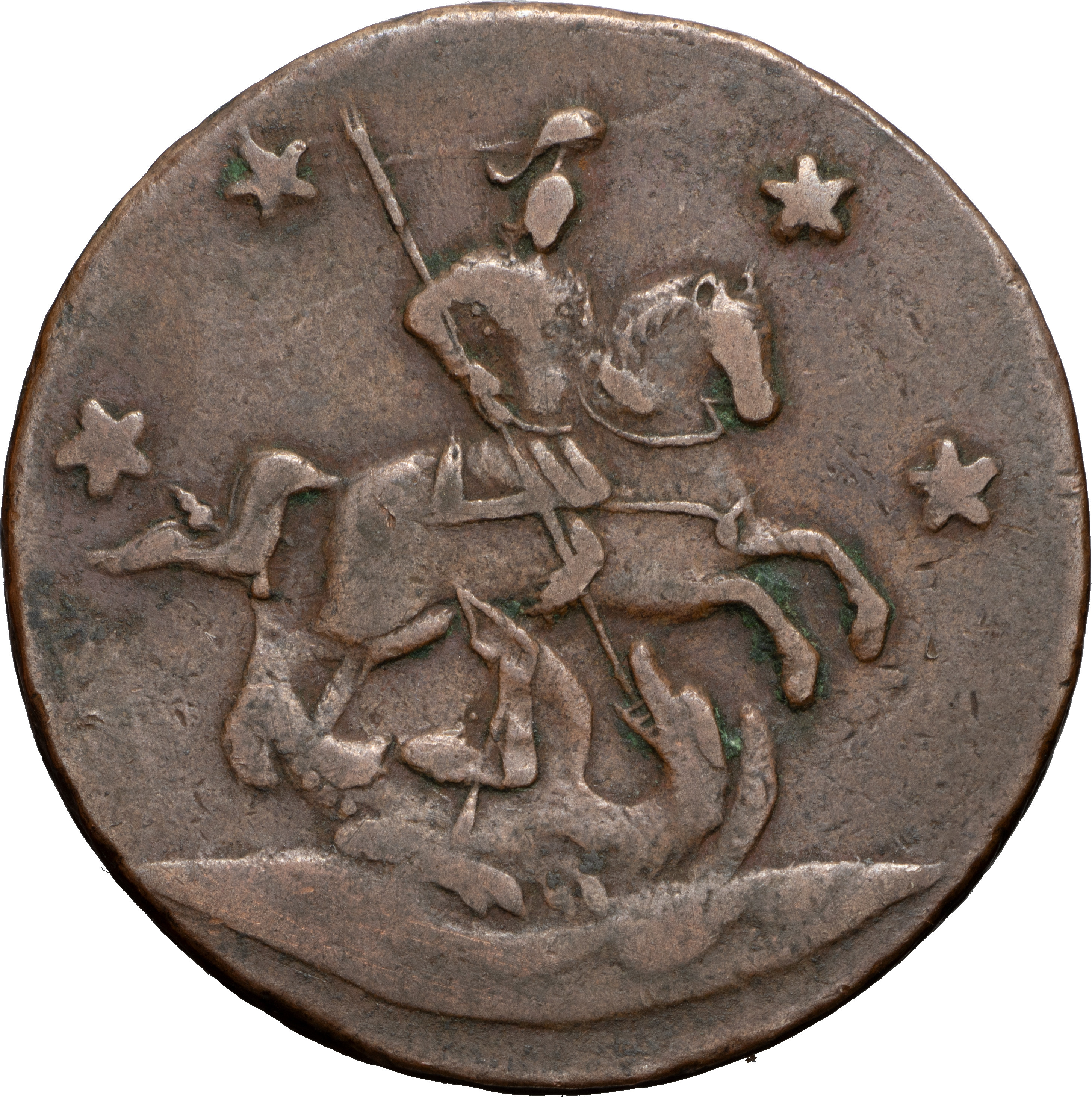 4 копейки 1762 года