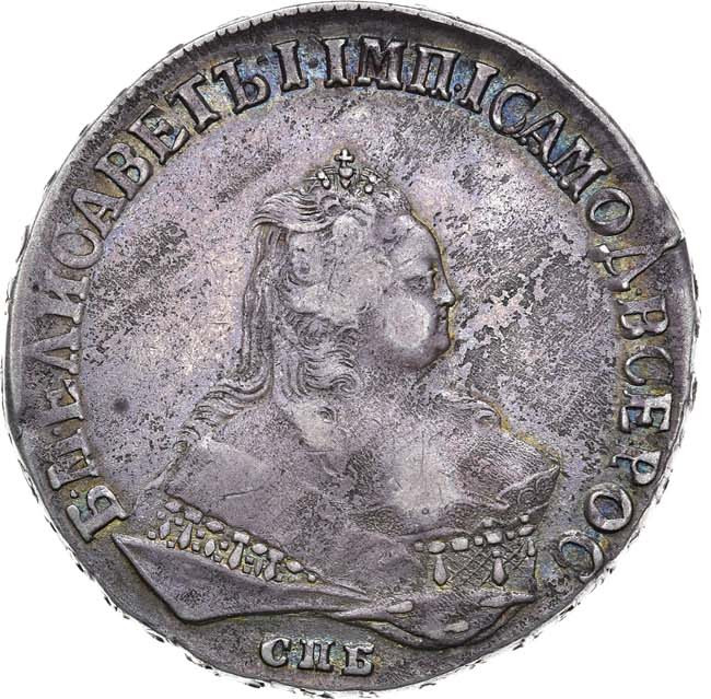 1 рубль 1749 года