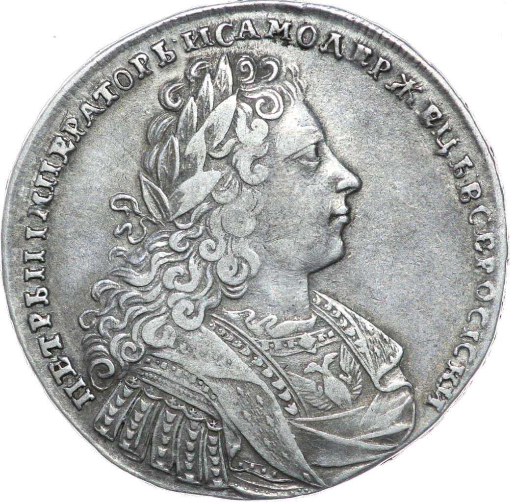 1 рубль 1728 года