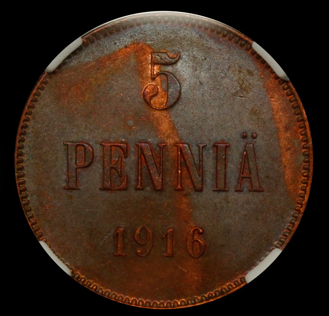 5 пенни 1916 года Для Финляндии