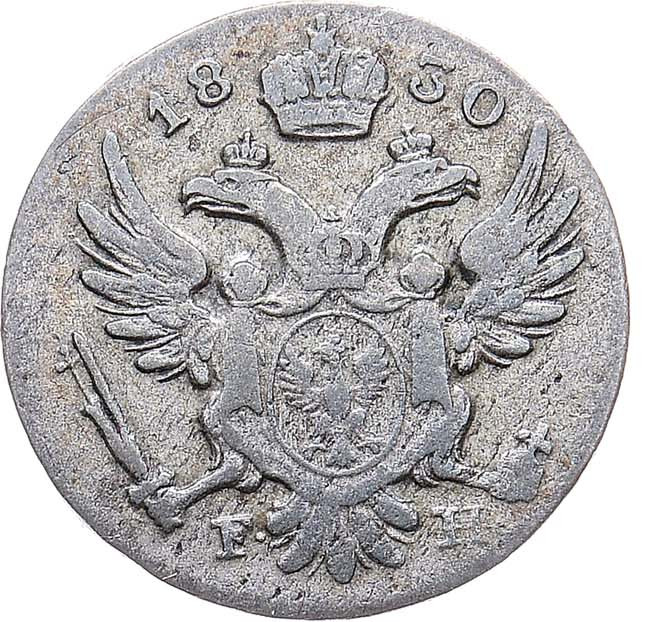 5 грошей 1830 года FH Для Польши