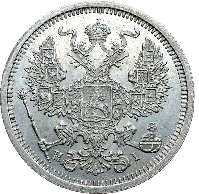 20 копеек 1874 года СПБ НI