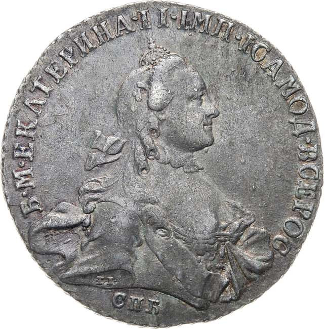 1 рубль 1765 года