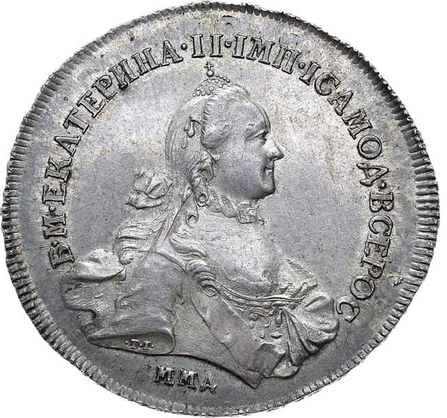 1 рубль 1763 года