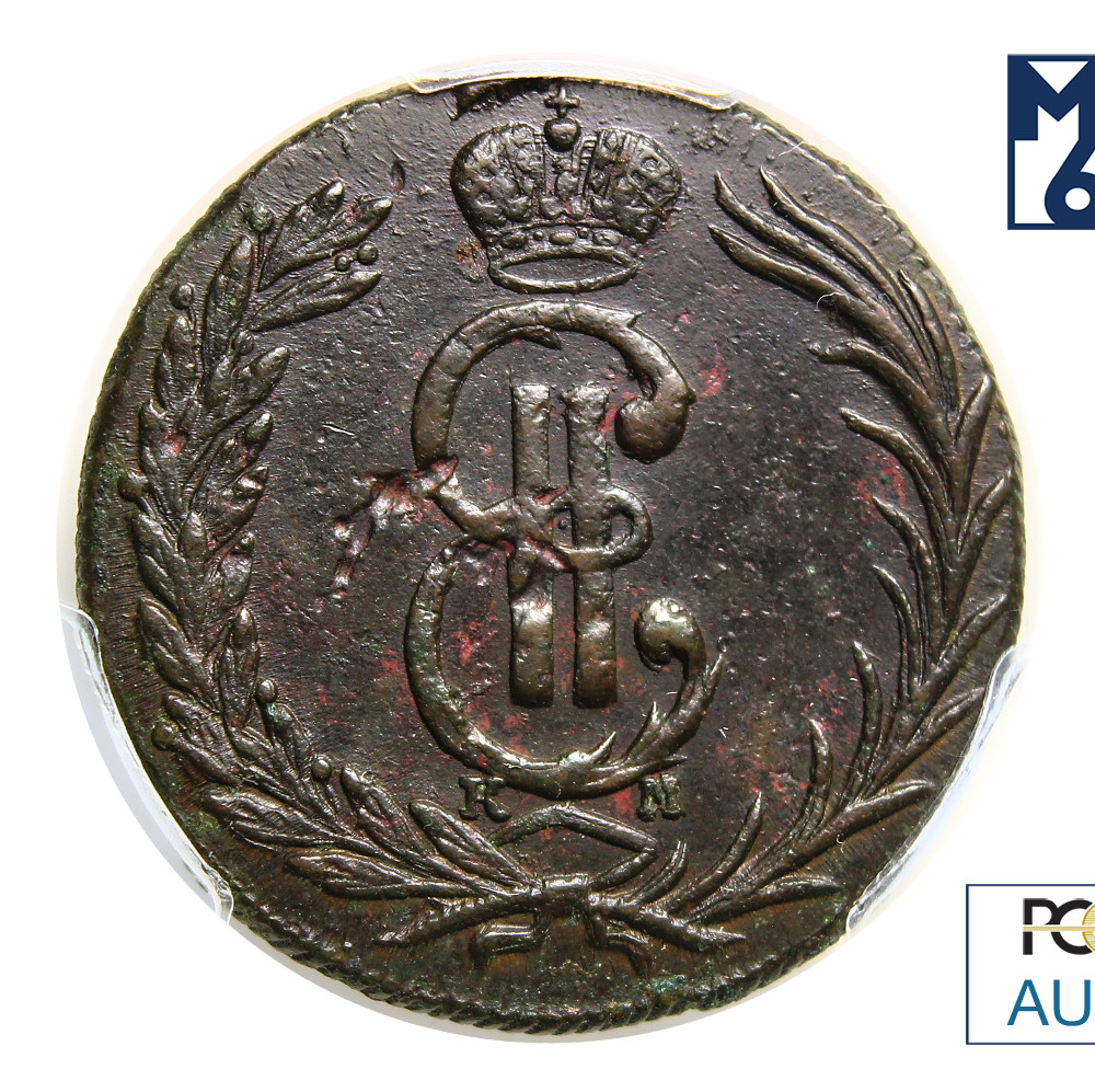 2 копейки 1769 года