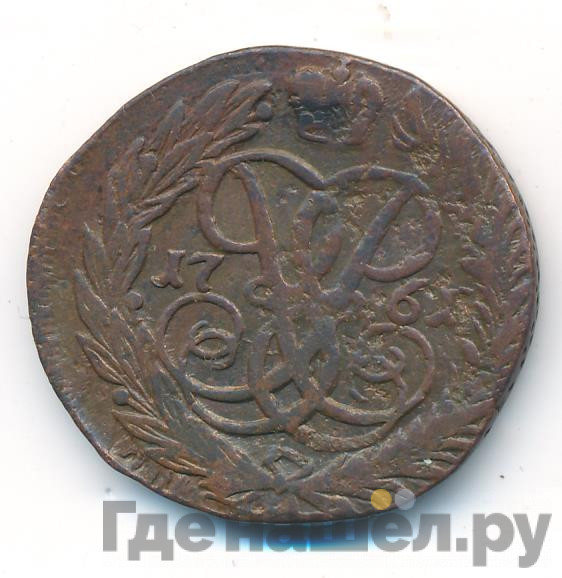 2 копейки 1761 года