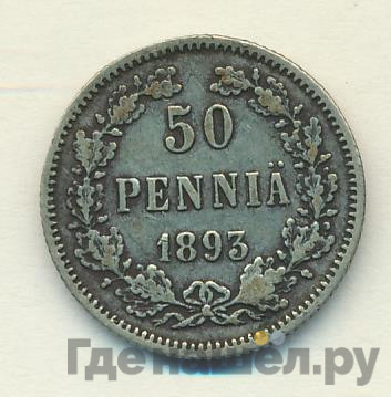 50 пенни 1893 года L Для Финляндии