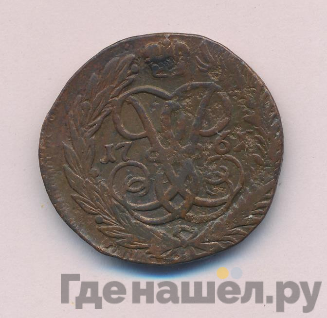 2 копейки 1761 года
